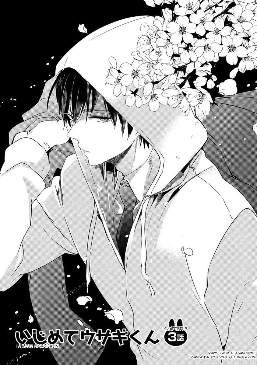 Read Ikujinashi no Spectator Chapter 6 Online