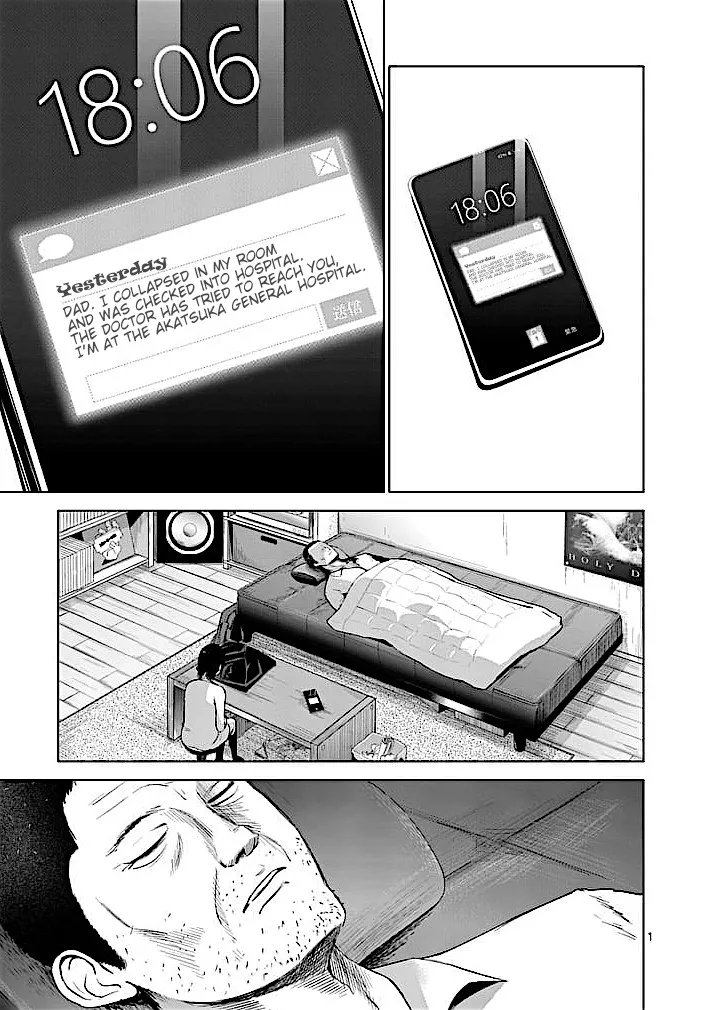 Read Good Night World Chapter 28 Online
