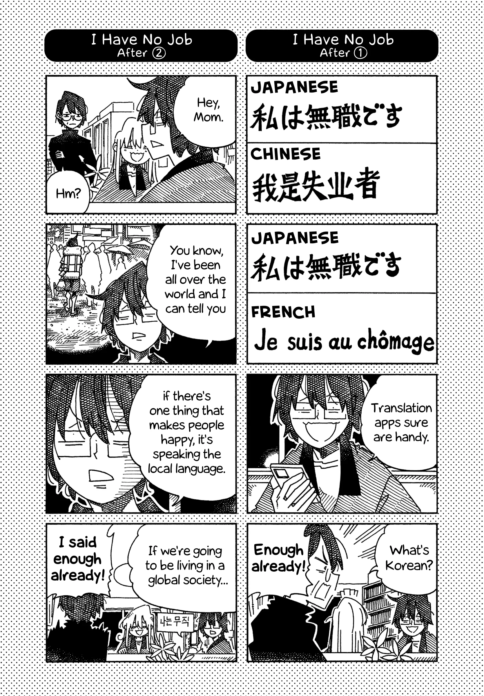 Read Hatarakanai Futari (The Jobless Siblings) Chapter 1676.1 - Extras Online