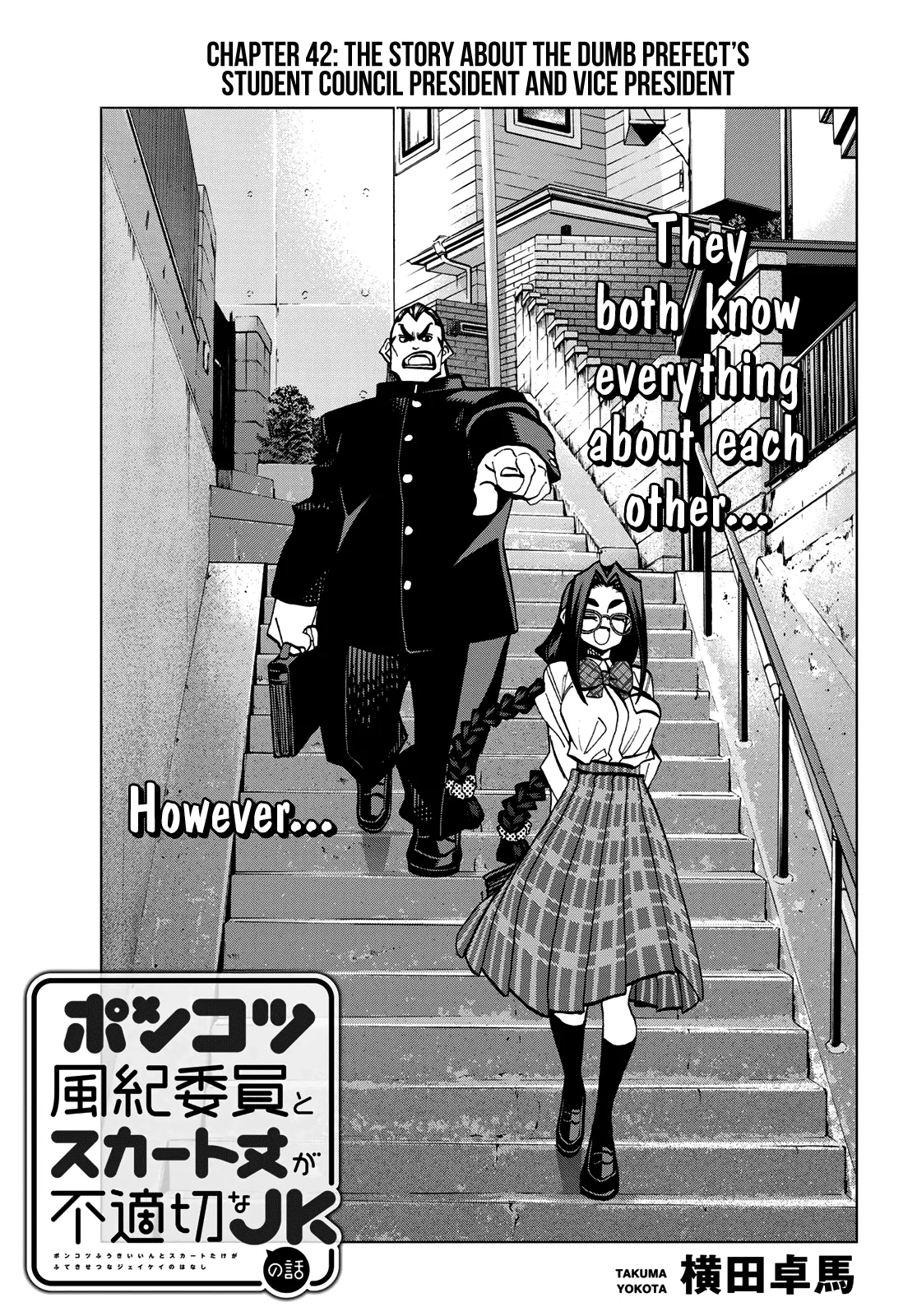 Read Ponkotsu Fuukiiin to Skaato take ga Futekisetsu na JK no Hanashi Chapter 42 - The Story About the Dumb Prefect’s Student Council President and Vice President Online