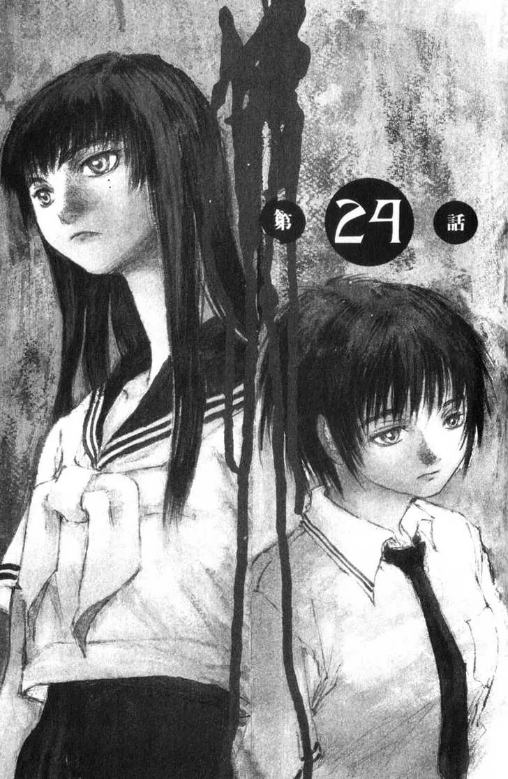 Read Hitsuji no Uta Chapter 24 Online