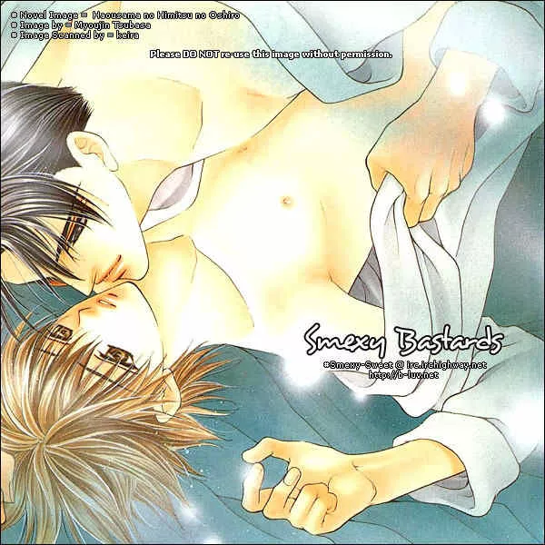 Read Bokudake no Peach Sapuri Chapter 4 - A Mutual Embrace Online