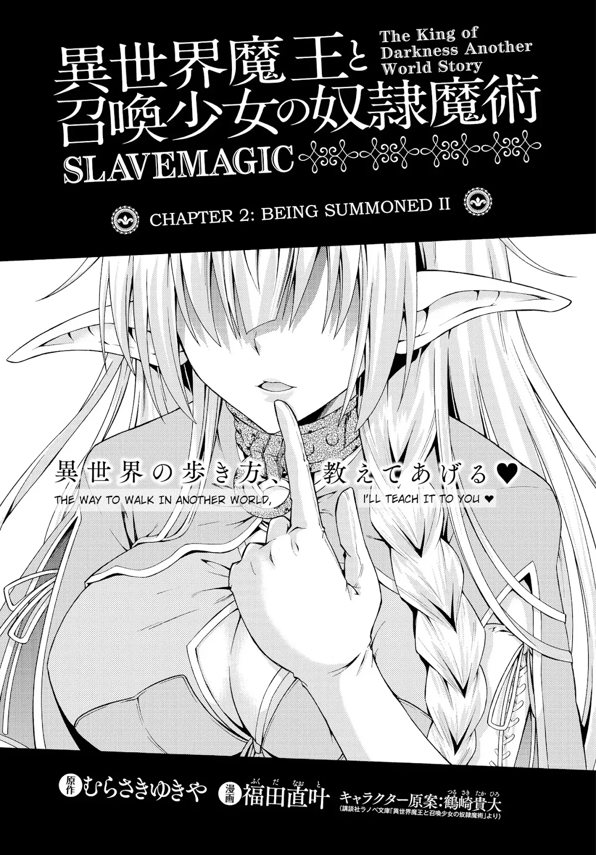 Read Isekai Maou to Shoukan Shoujo Dorei Majutsu Chapter 2.1 - Being Summoned II (1) Online