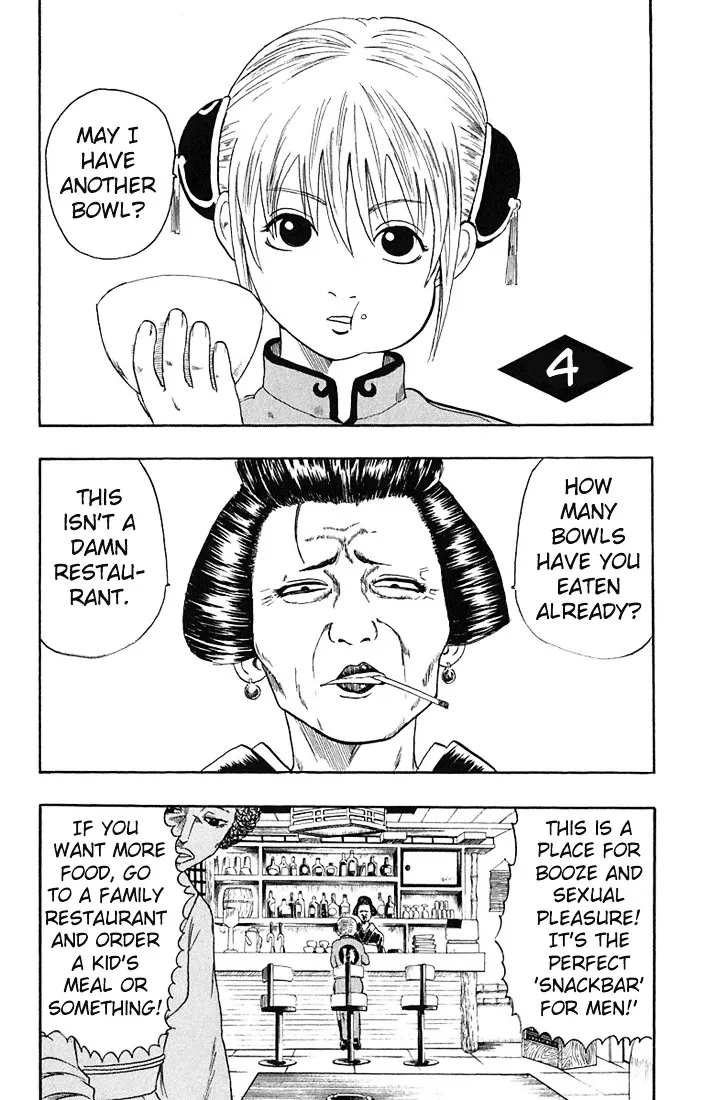 Read Gintama Chapter 4 - One that looks good at First Sight is no good at all Online