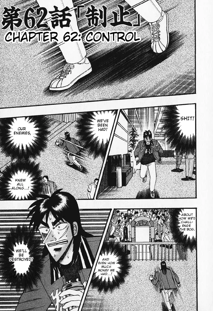 Read Gambling Heathen Kaiji – Kaiji Part 2 Chapter 62 - Control Online