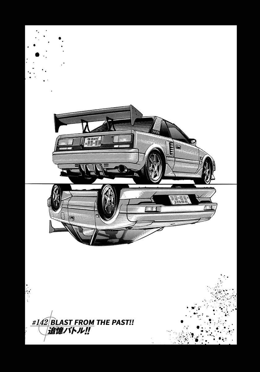Read Countach Chapter 142 - Blast from the Past!! Online