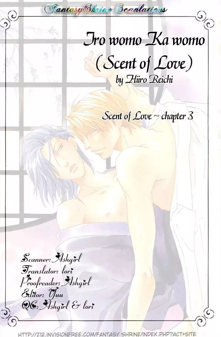 Read Iro wo mo Kaori wo mo Chapter 3 Online