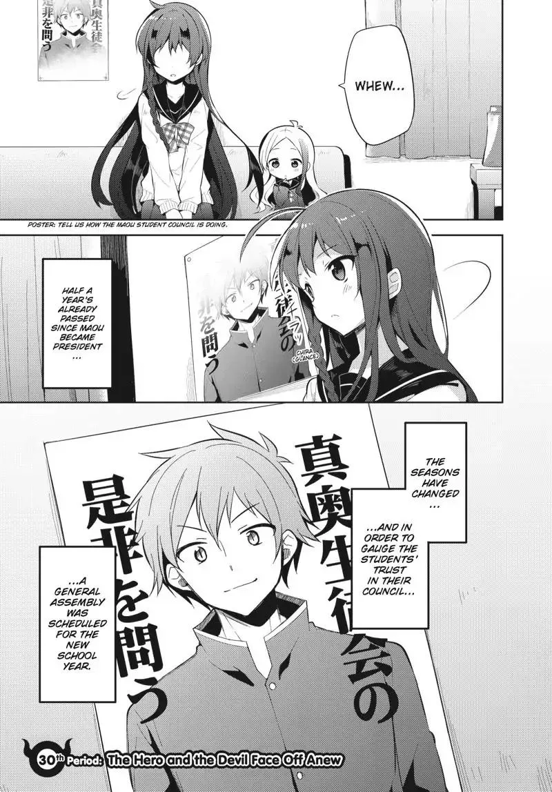 Read Hataraku Maou-sama! High School! Chapter 30 Online