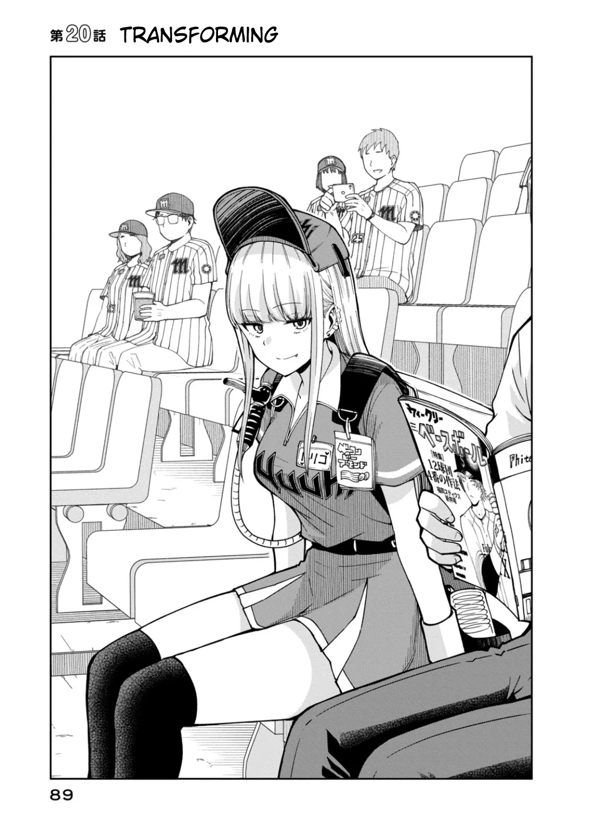 Read Ballpark de Tsukamaete! Chapter 20 - Transforming Online