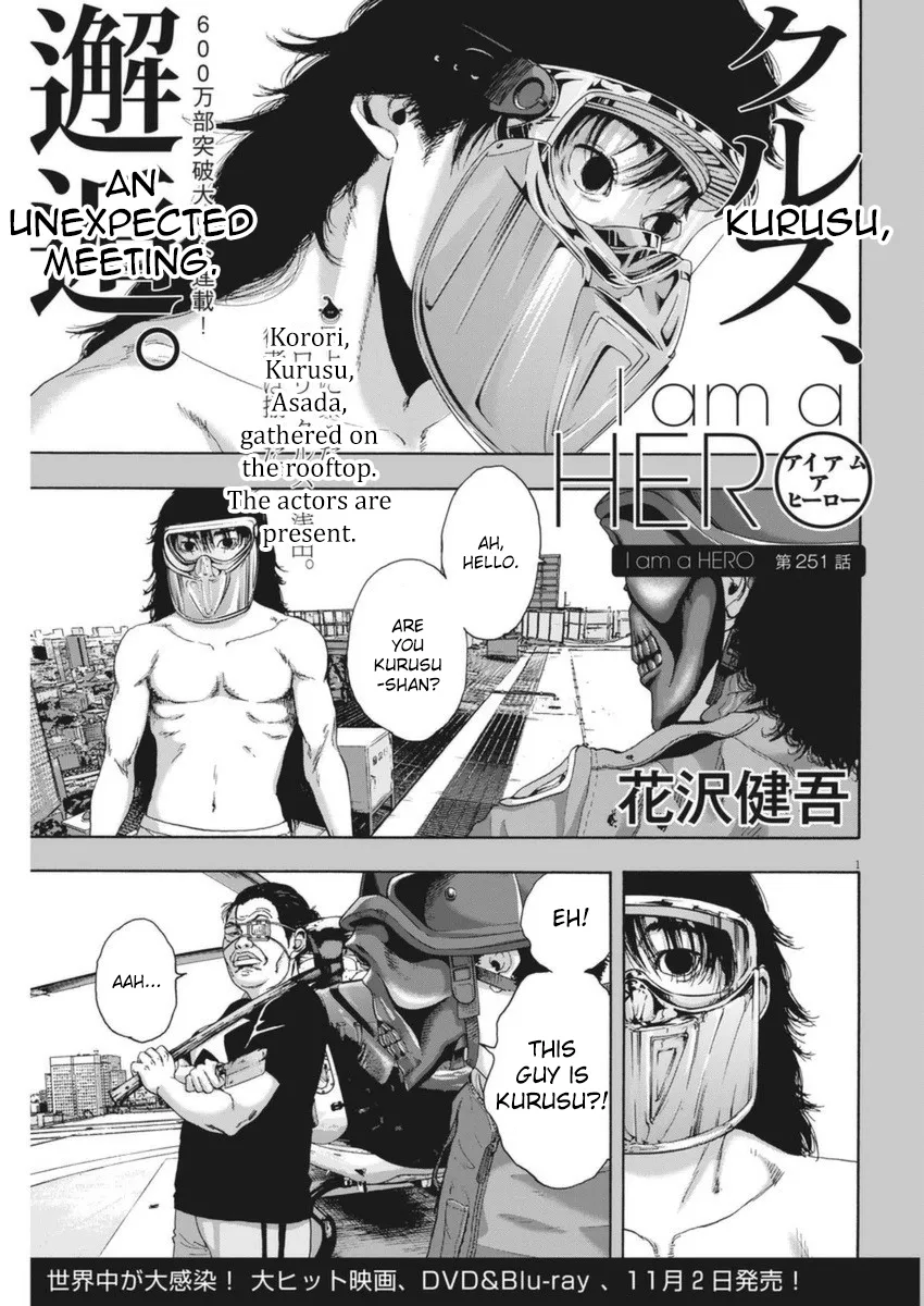 Read I Am a Hero Chapter 251 Online