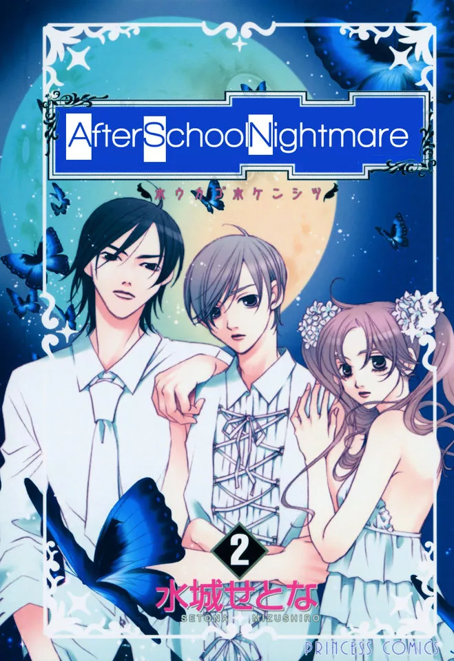 Read Houkago Hokenshitsu Chapter 6 Online