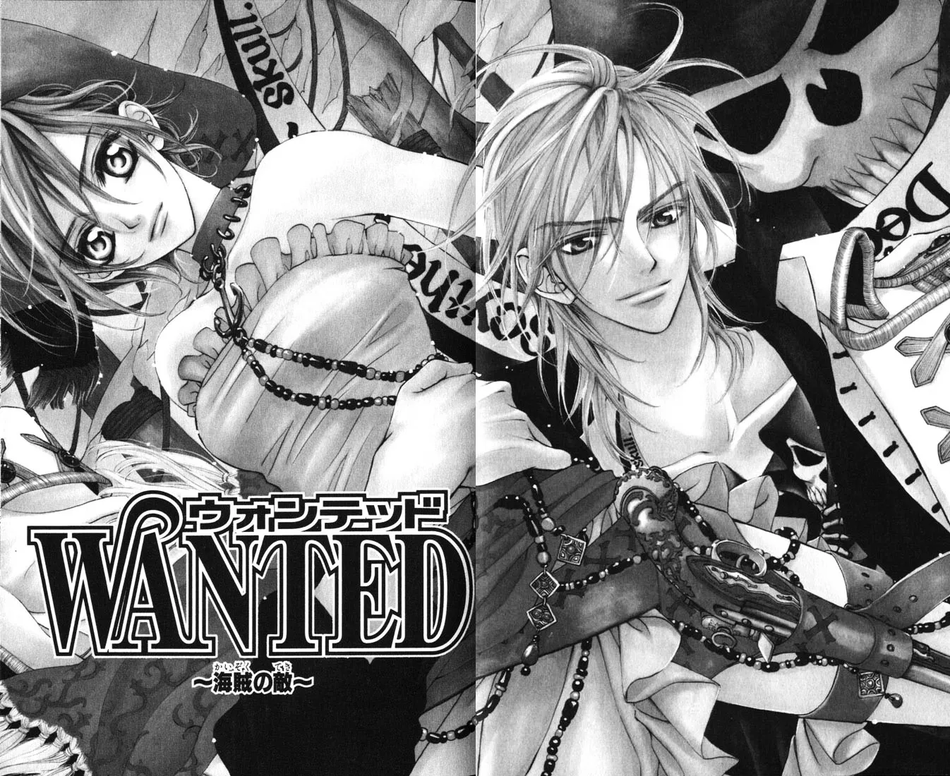 Read Wanted Chapter 2 - Adversary of the Pirates Online