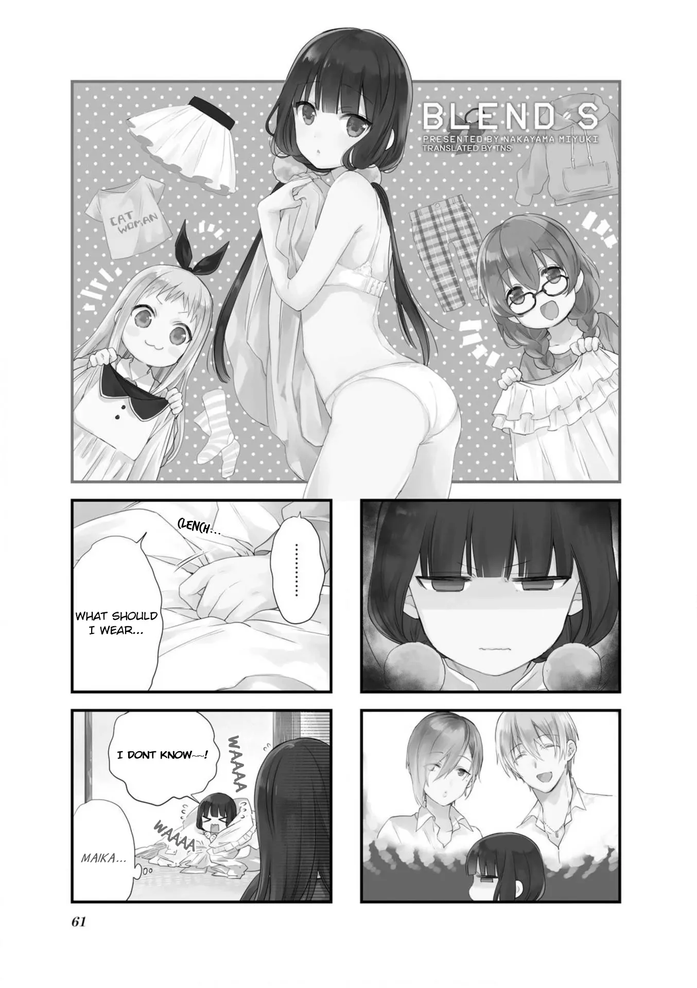 Read Blend S Chapter 63 Online