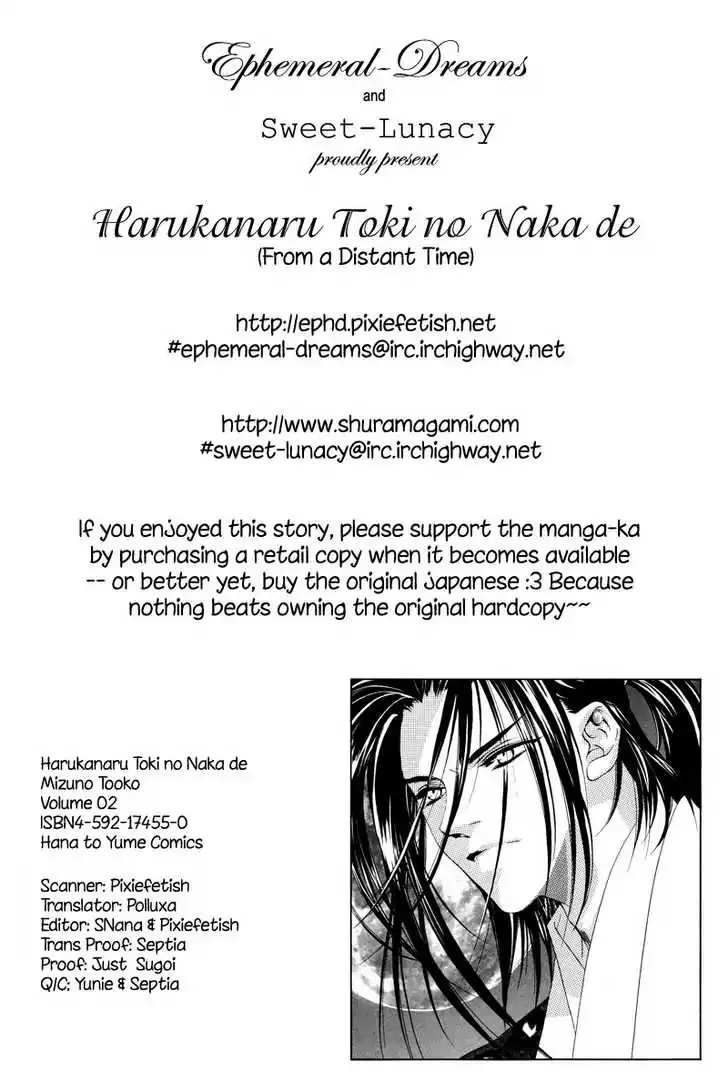 Read Harukanaru Jikuu no Naka de Chapter 7 Online