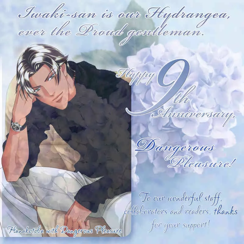 Read Ikusen no Toki wo Koete Chapter 5 Online