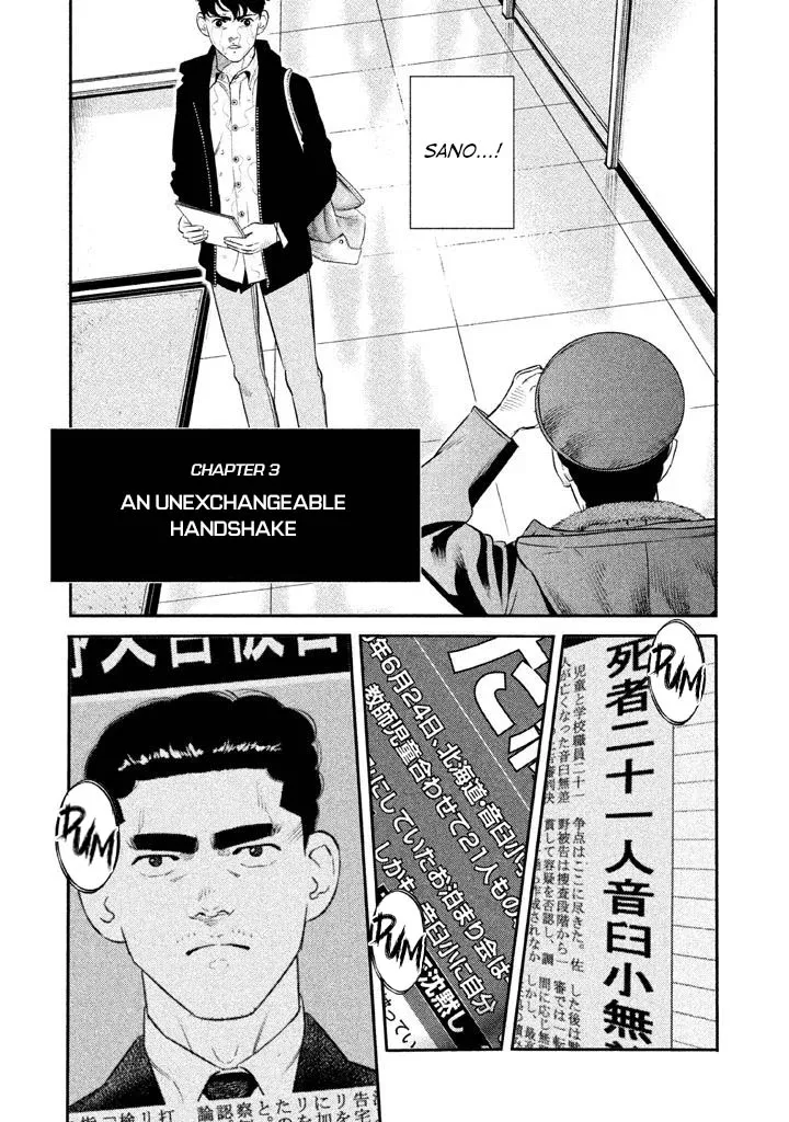 Read Ship of Theseus Chapter 3 - An Unexhangeable Handshake Online