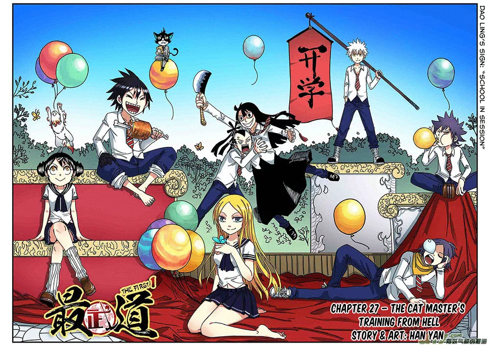 Read Zui Wu Dao Chapter 27 - The Cat Master’s Training from Hell Online