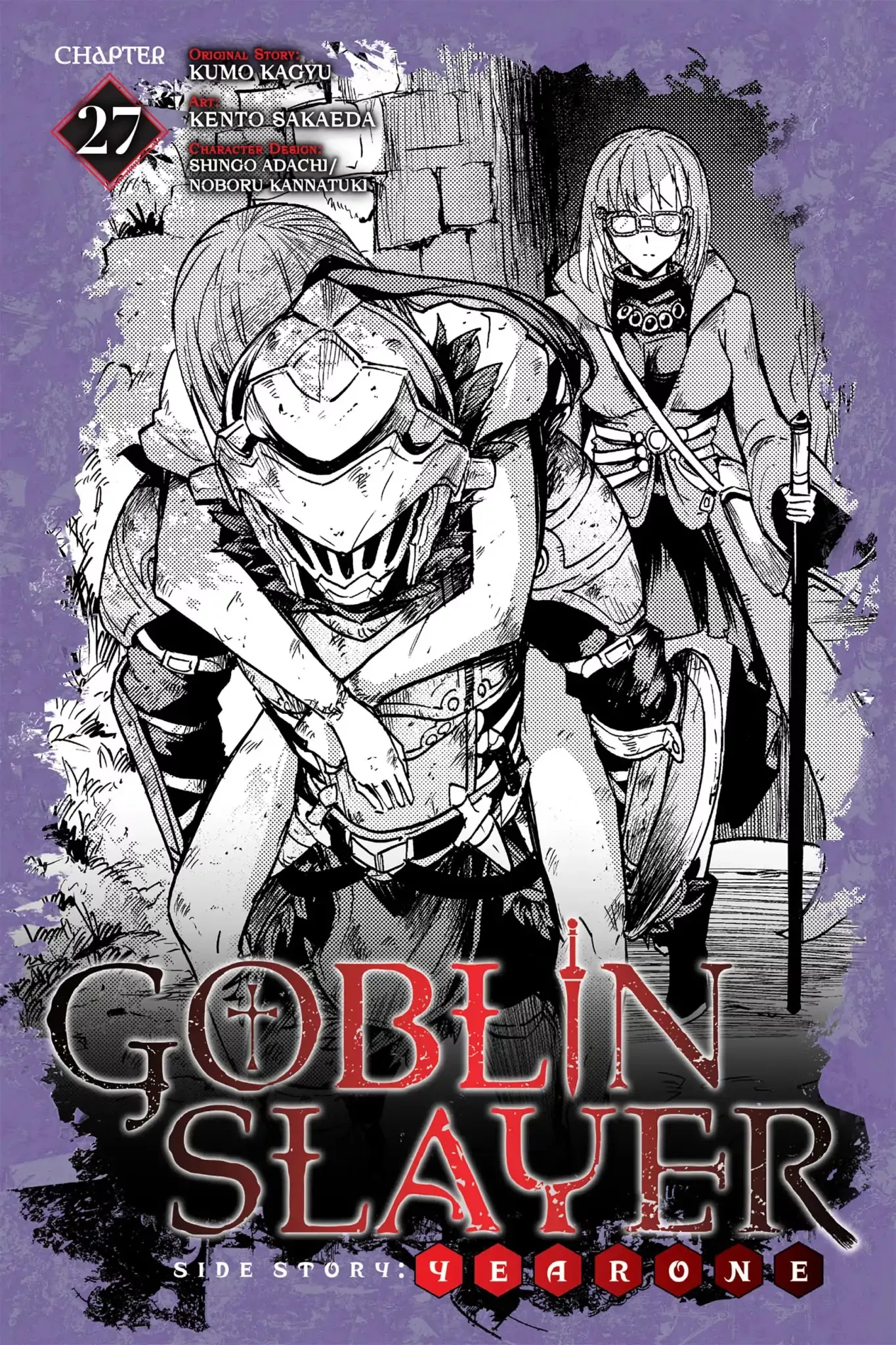 Read Goblin Slayer: Side Story Year One Chapter 27 Online