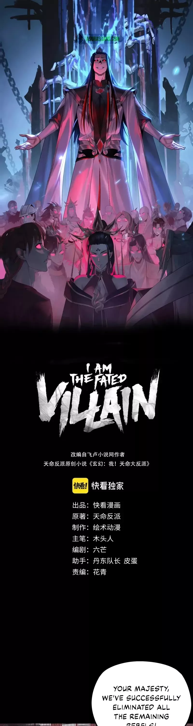 Read I Am the Fated Villain Chapter 195 Online