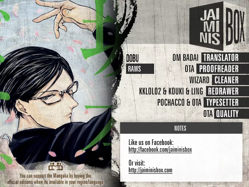 Read Sakamoto desu ga? Chapter 22 - No Need For Warmth Online