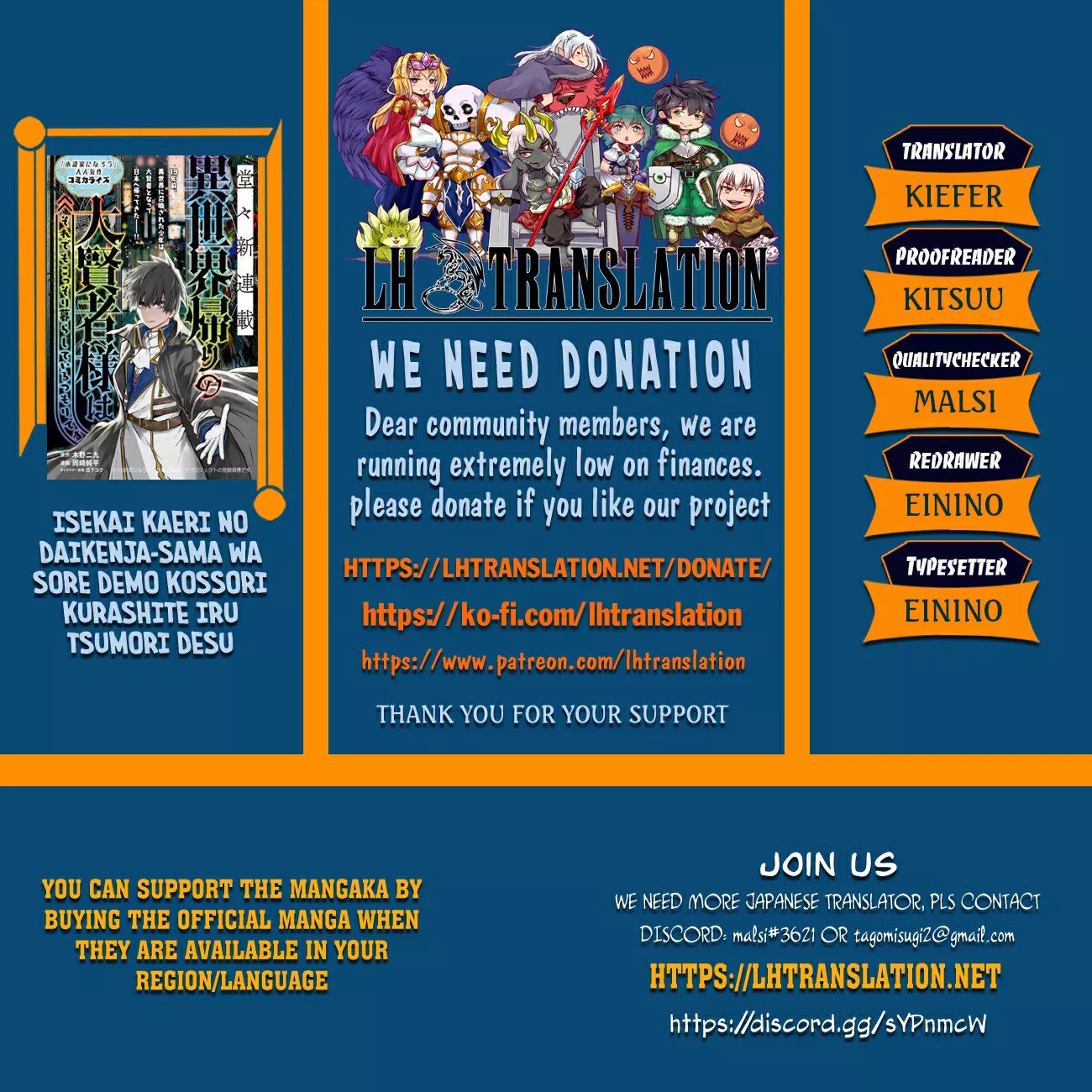 Read Isekai Kaeri no Daikenja-sama wa Sore Demo Kossori Kurashite Iru Tsumori desu Chapter 38 - Drawn Beyond the Door Online