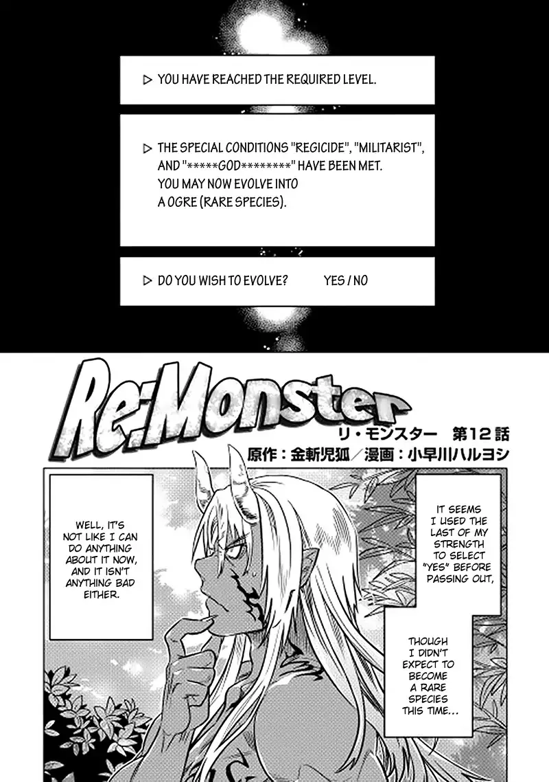 Read Re:Monster Chapter 12 Online