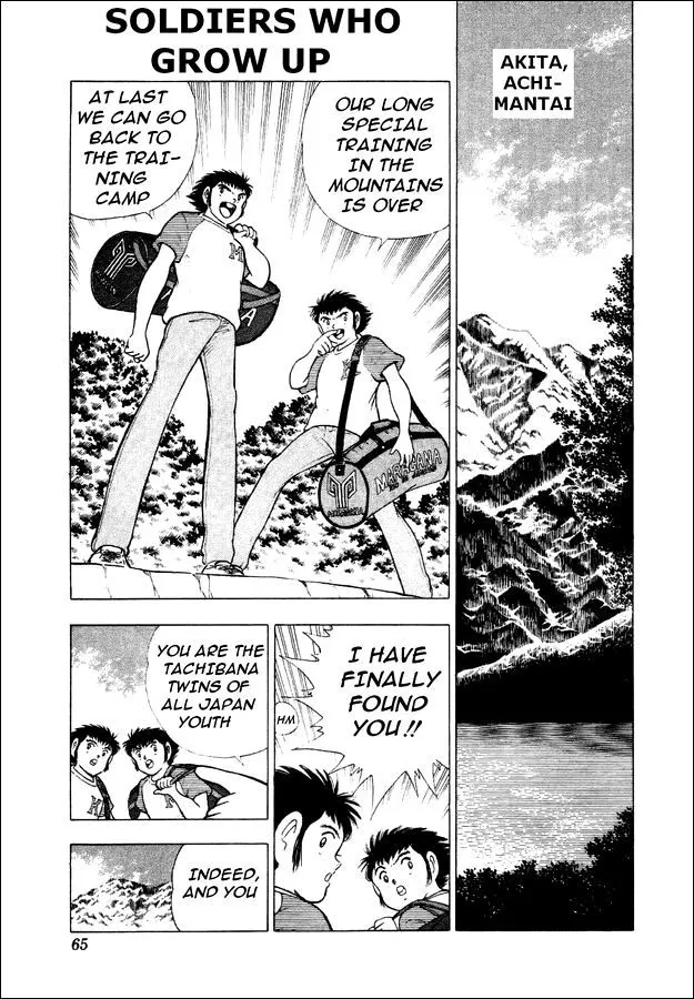 Read Captain Tsubasa World Youth Chapter 29 - Soldiers Who Grow Up Online