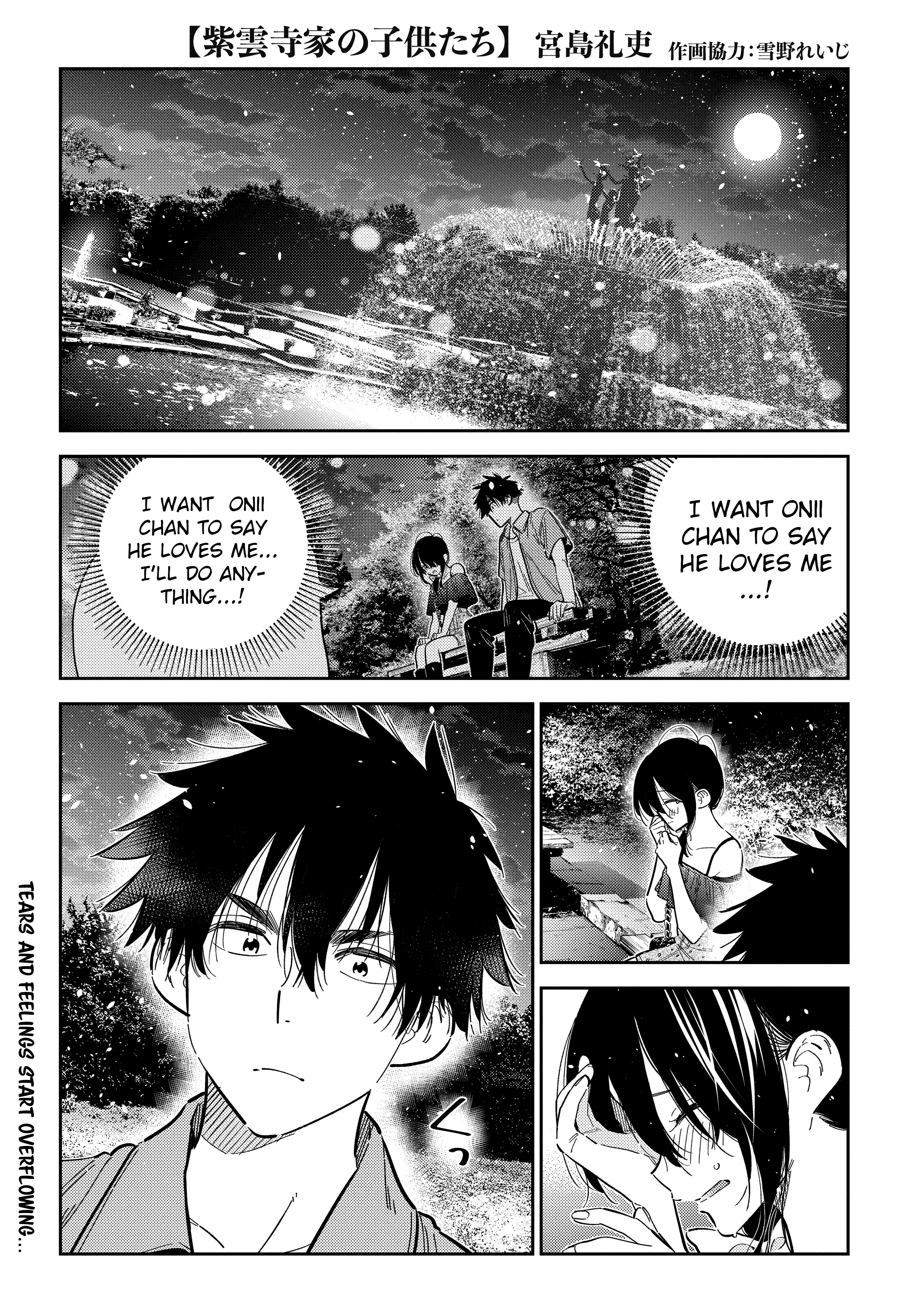 Read The Shiunji Family Children Chapter 39 Online