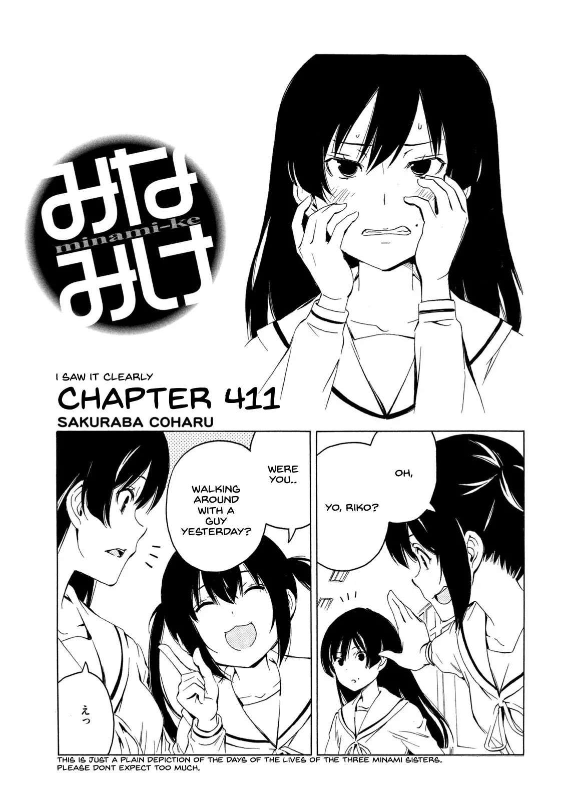 Read Minami-ke Chapter 411 - I saw it clearly Online