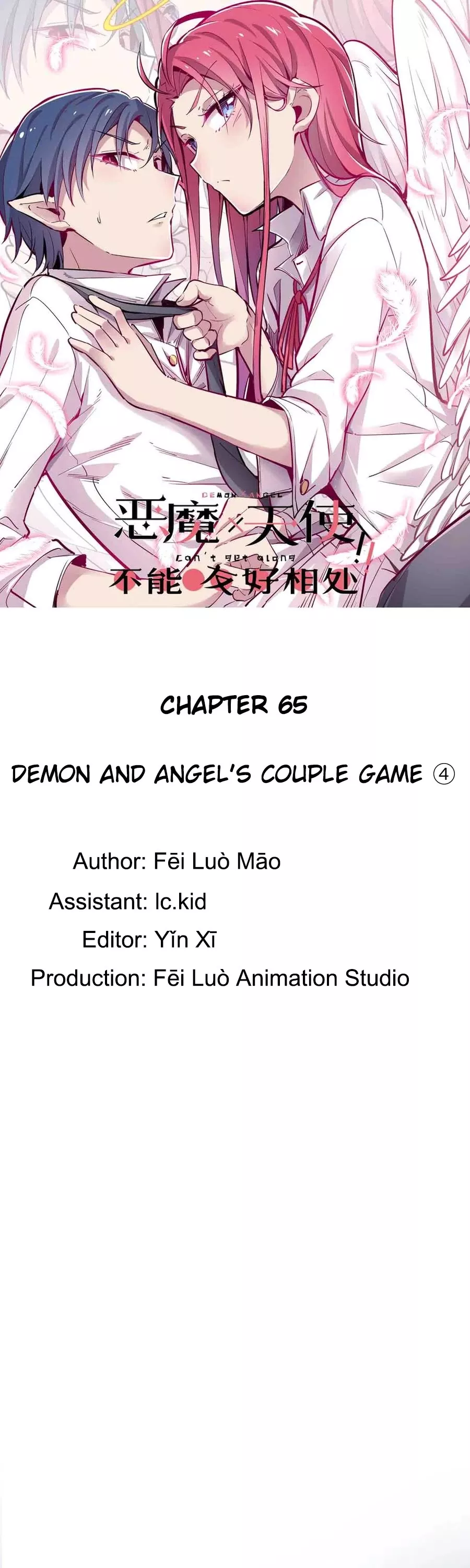 Read Demon X Angel, Can’t Get Along! Chapter 65 Online