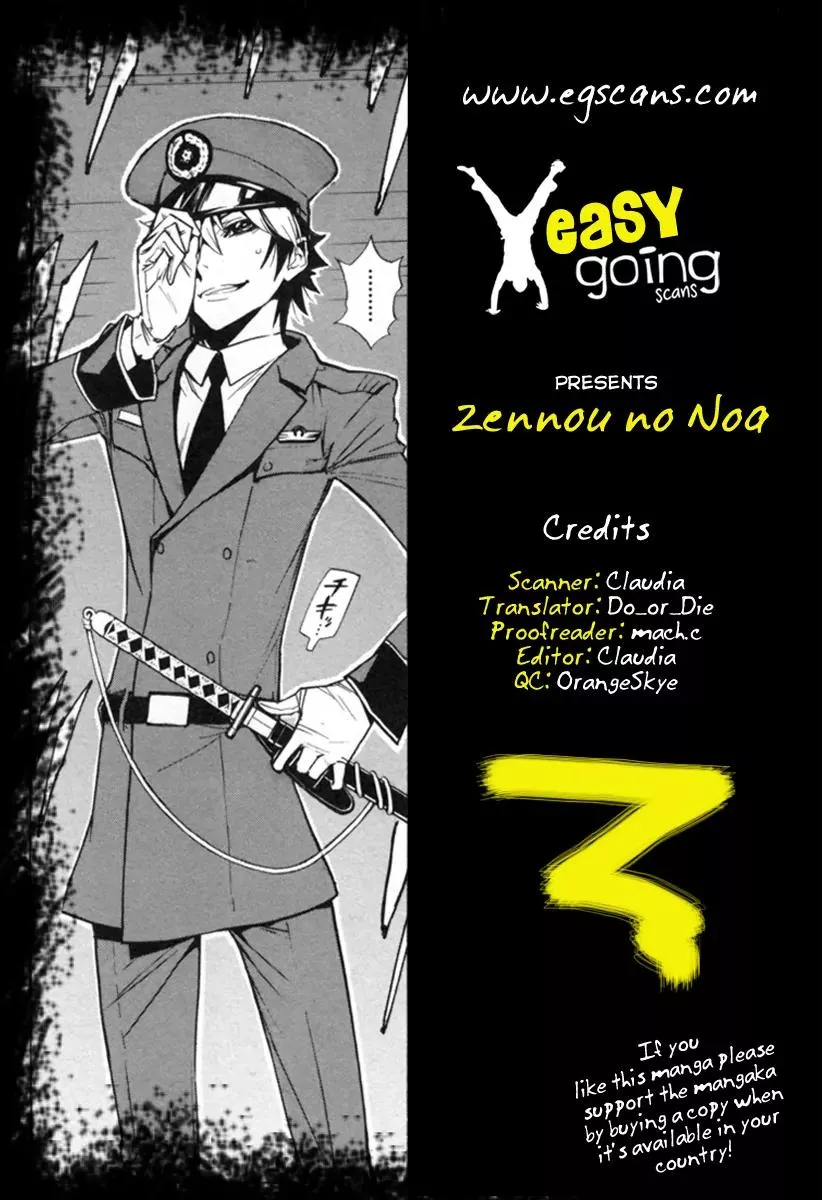 Read Zennou no Noa – The World of Lost Memories Chapter 10 Online