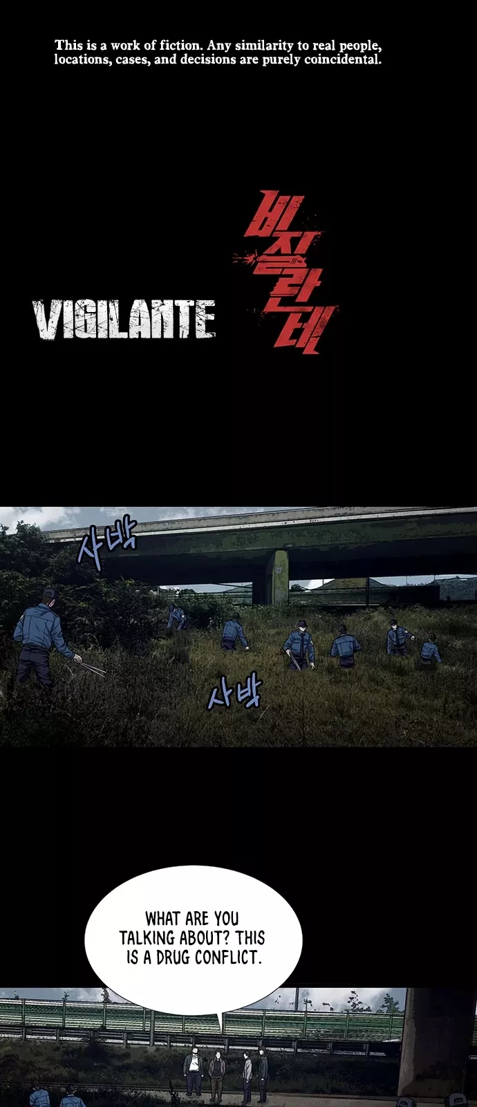 Read Vigilante Chapter 19 Online