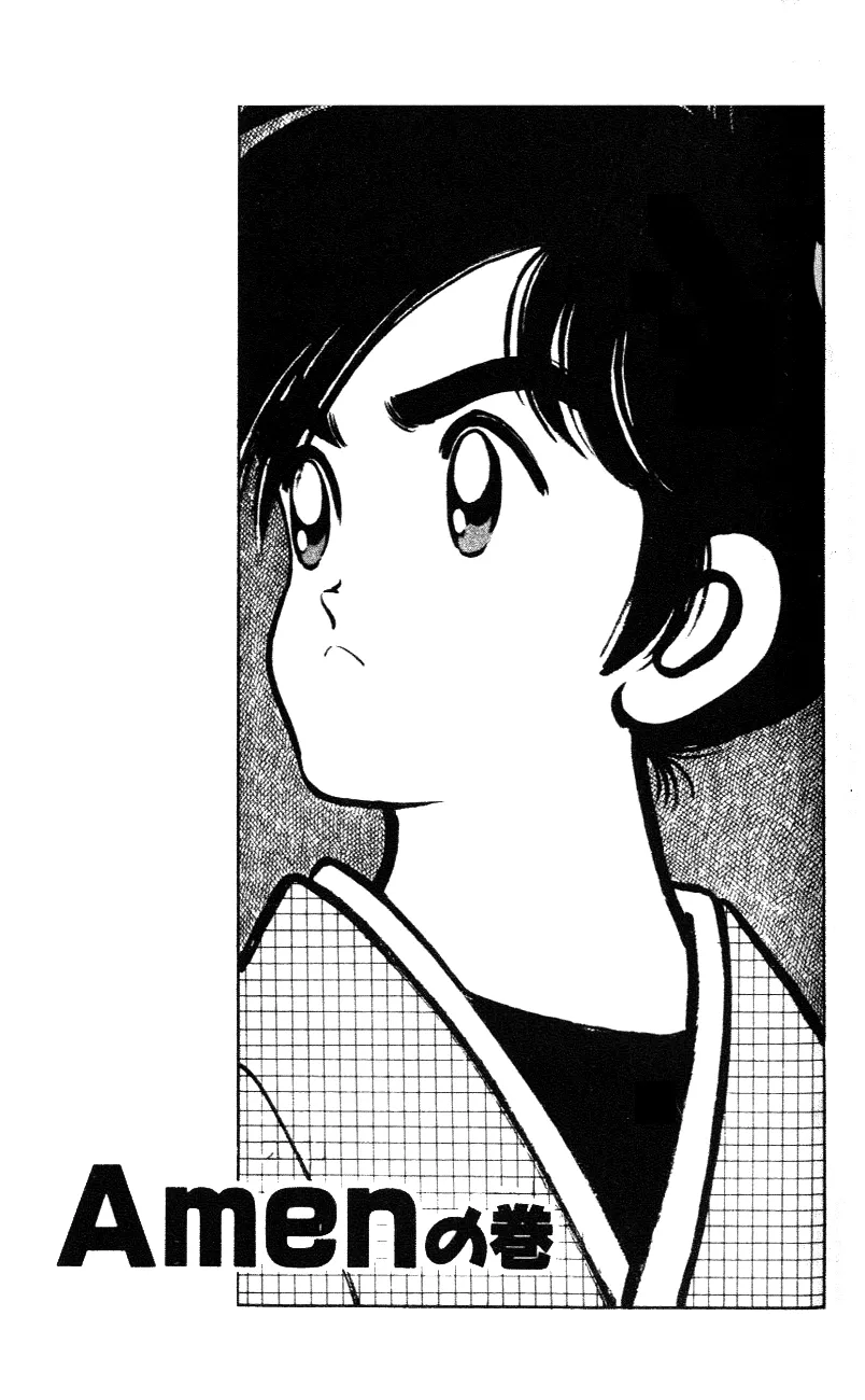 Read Nijiiro Togarashi Chapter 57 - Amen's roll Online