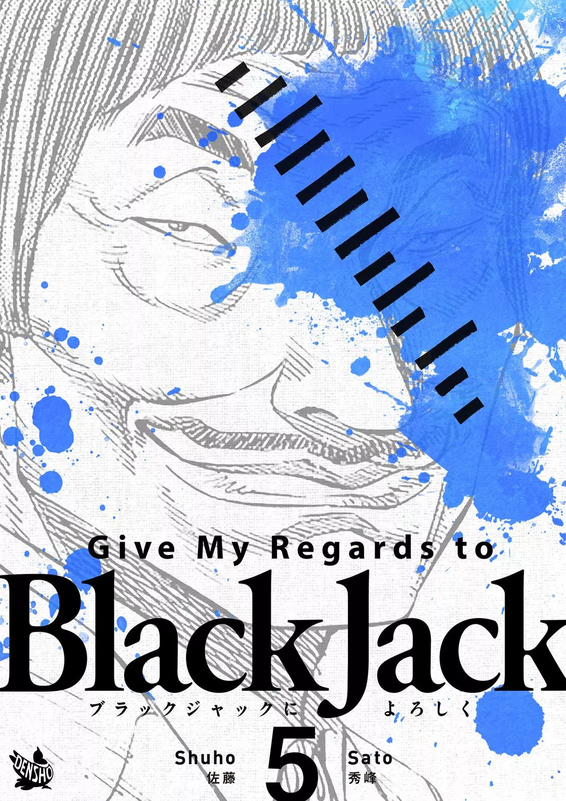 Read Give My Regards to Black Jack Chapter 38 Online