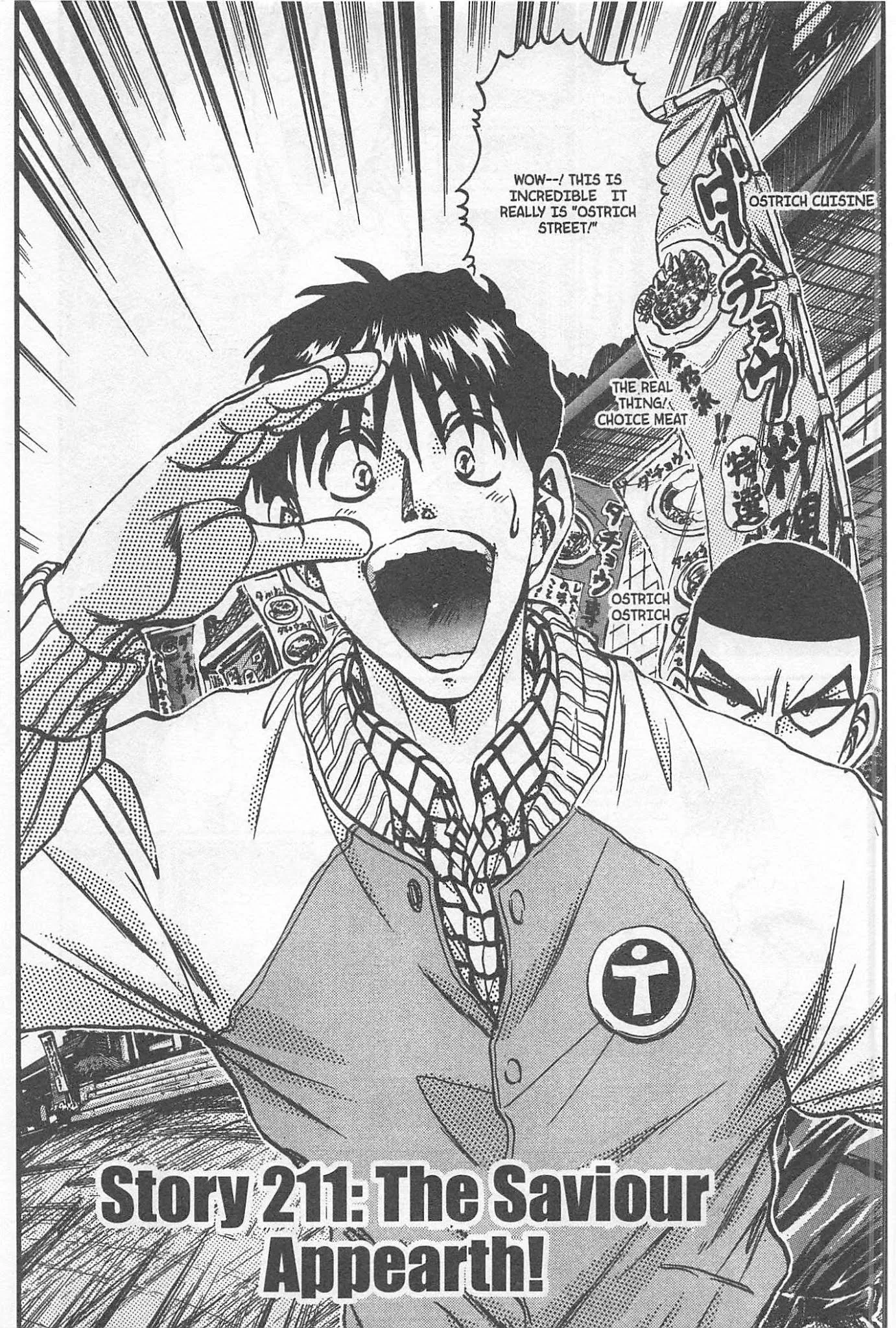 Read Tetsunabe no Jan Chapter 211 Online