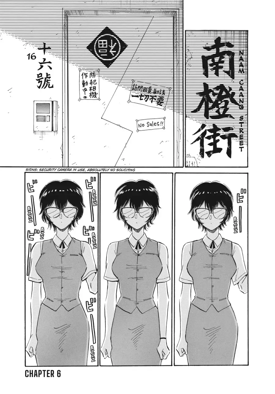 Read Kowloon Generic Romance Chapter 6 Online