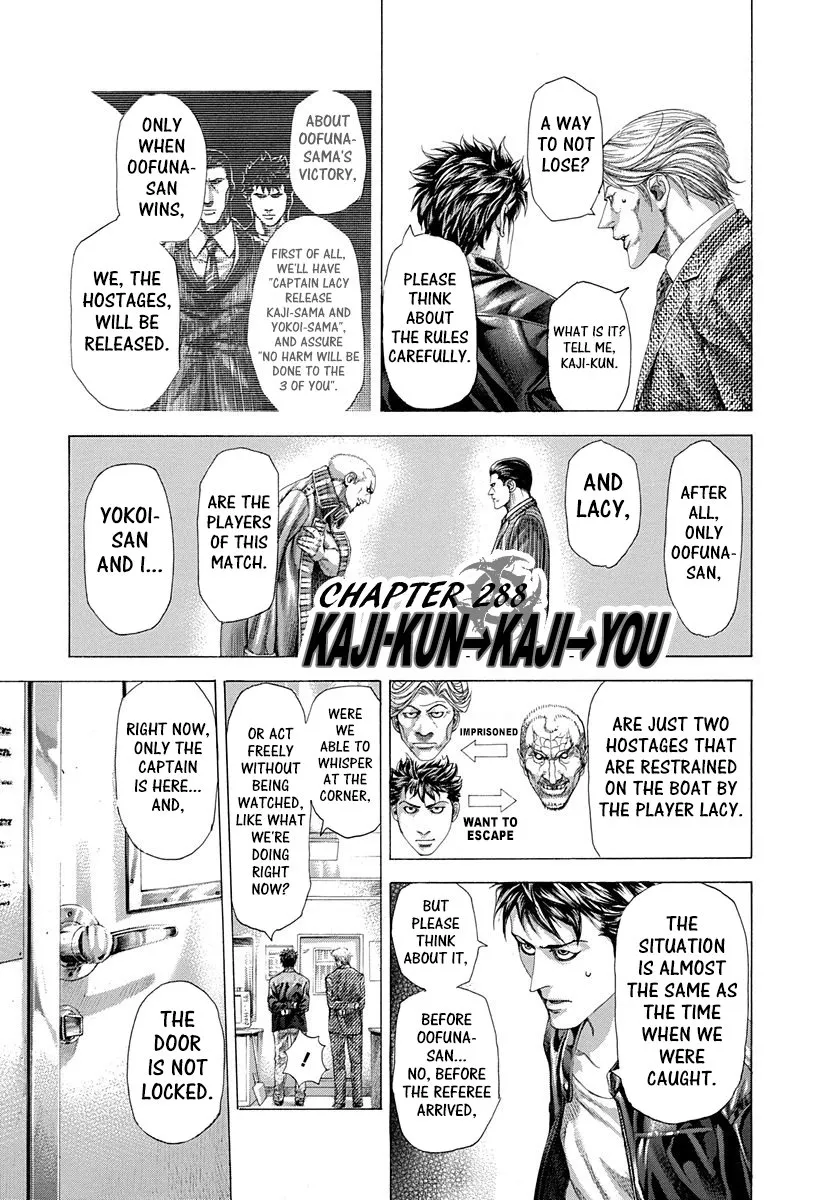 Read Usogui Chapter 288 - Kaji-kun→Kaji→You Online
