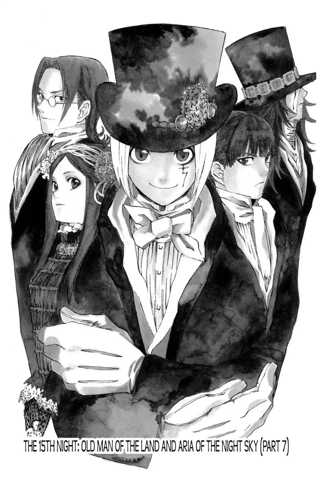 Read D.Gray-man Chapter 15 - Vol.2 The 15th Night: Old Man of the Land and Aria of the Night Sky (Part 7) Online