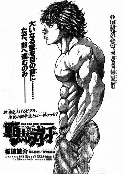Read Hanma Baki Chapter 146 - Reflexes Online