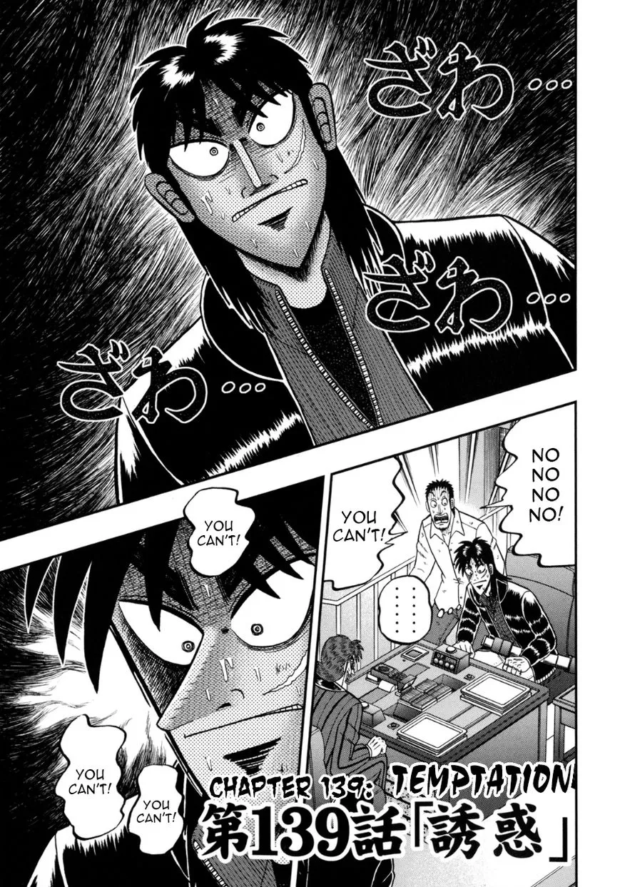 Read Gambling Outcast Kaiji: The One Poker Arc – Kaiji Part 5 Chapter 139 - Temptation Online