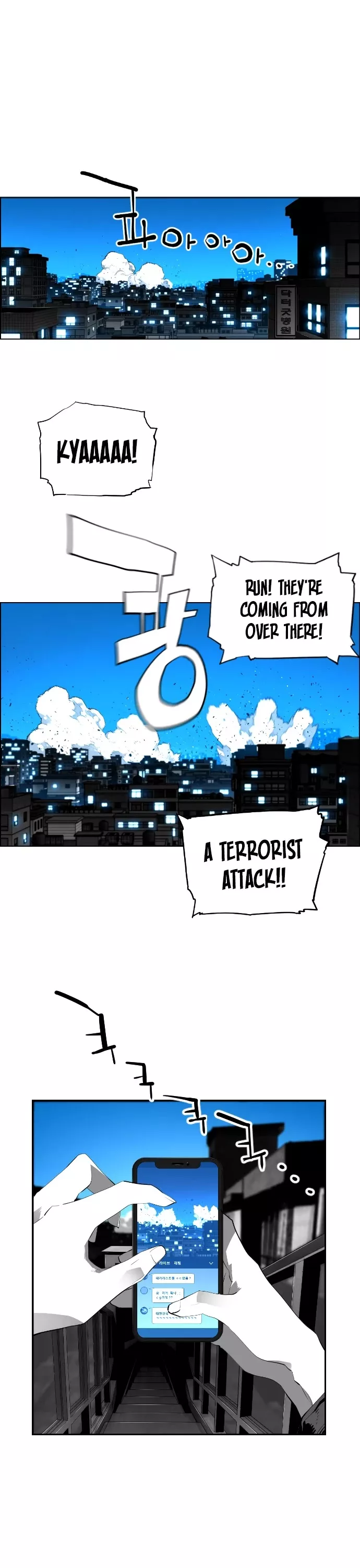 Read Terror Man Chapter 192 Online