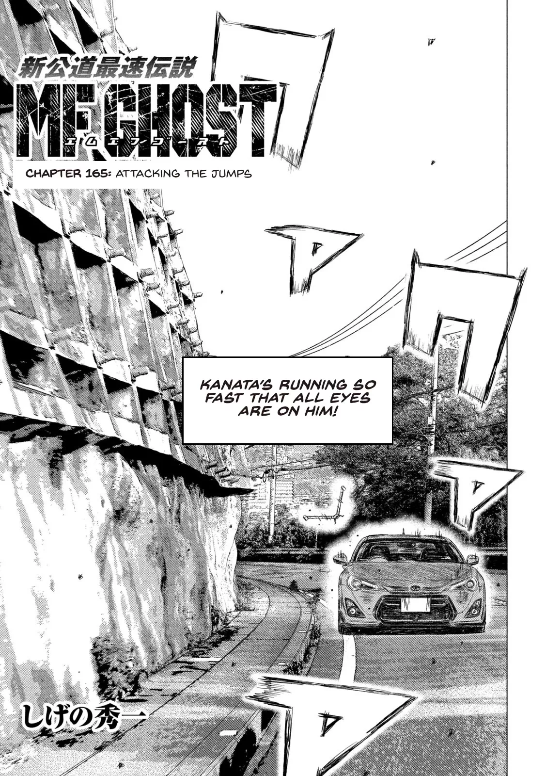 Read MF Ghost Chapter 165 - Attacking The Jumps Online