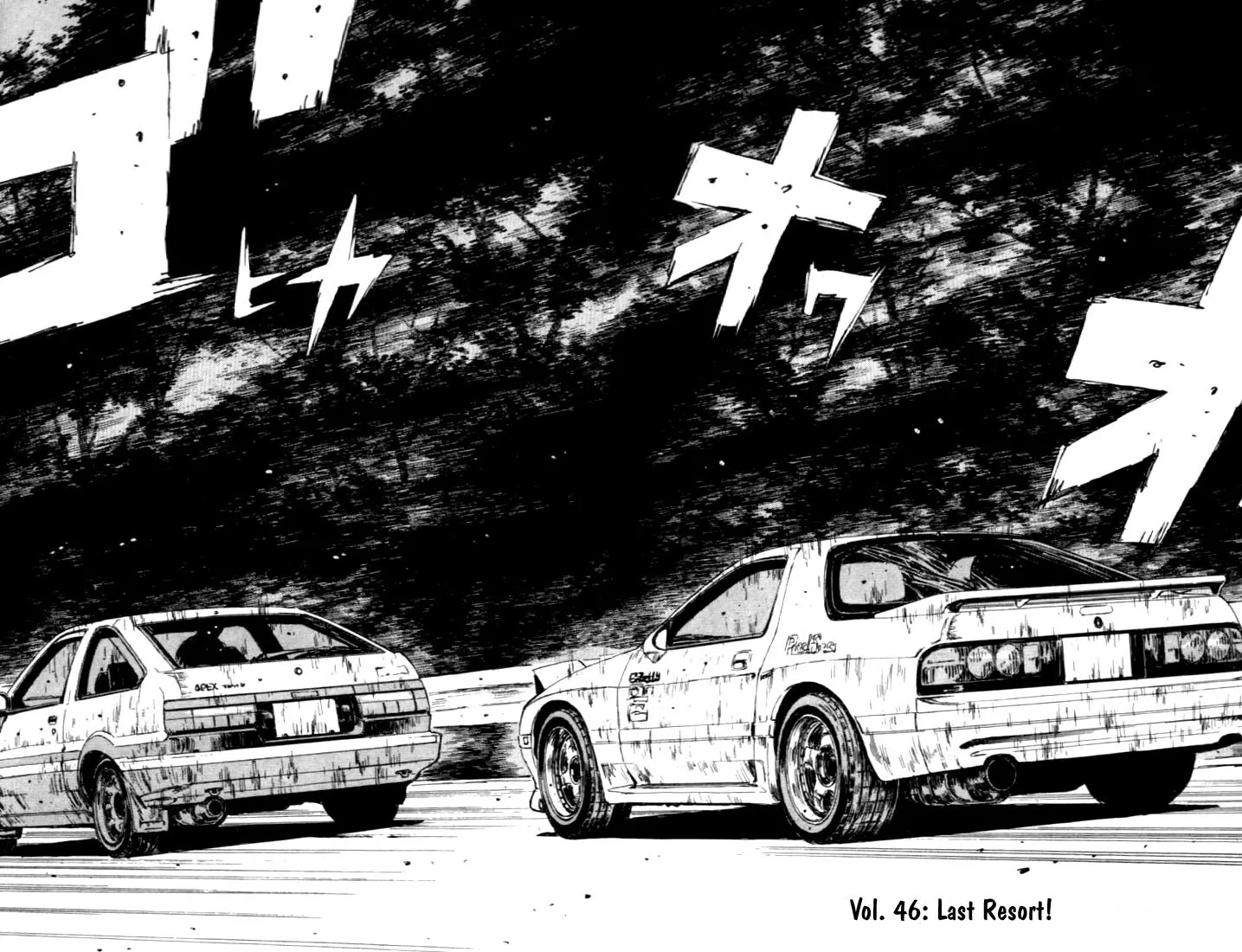 Read Initial D Chapter 46 Online