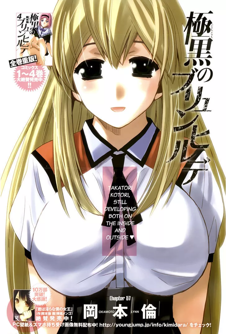 Read Gokukoku no Brynhildr Chapter 57 - Trouble Maker Online