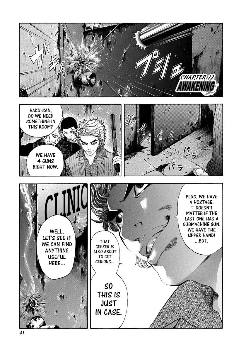 Read Usogui Chapter 12 - Awakening Online