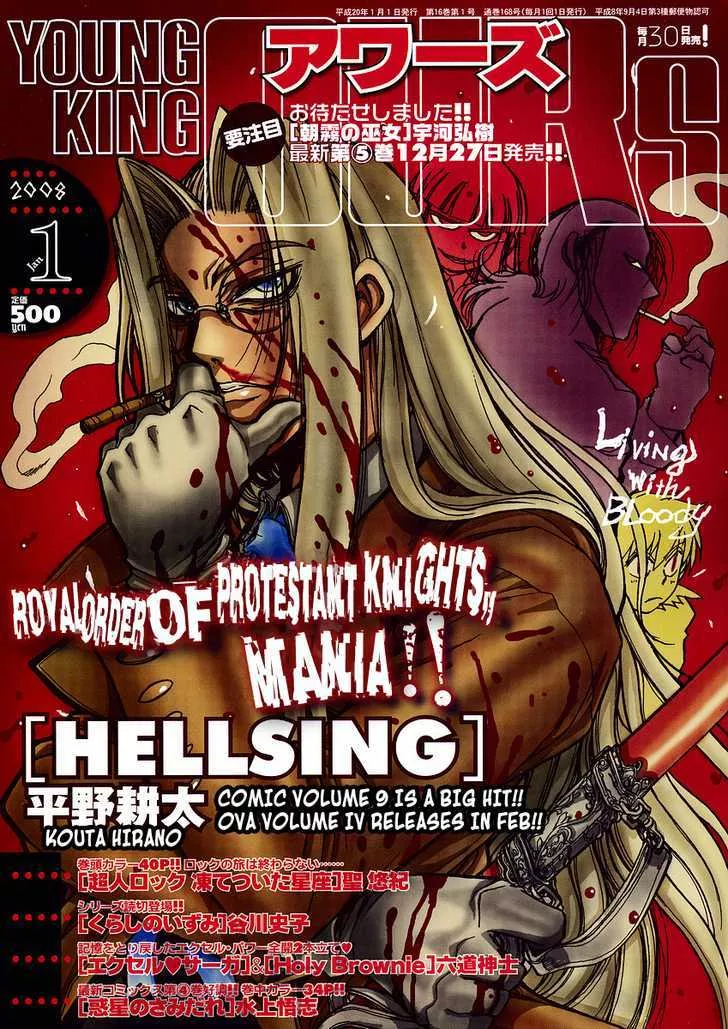 Read Hellsing Chapter 88 - Black Onyx 1 Online