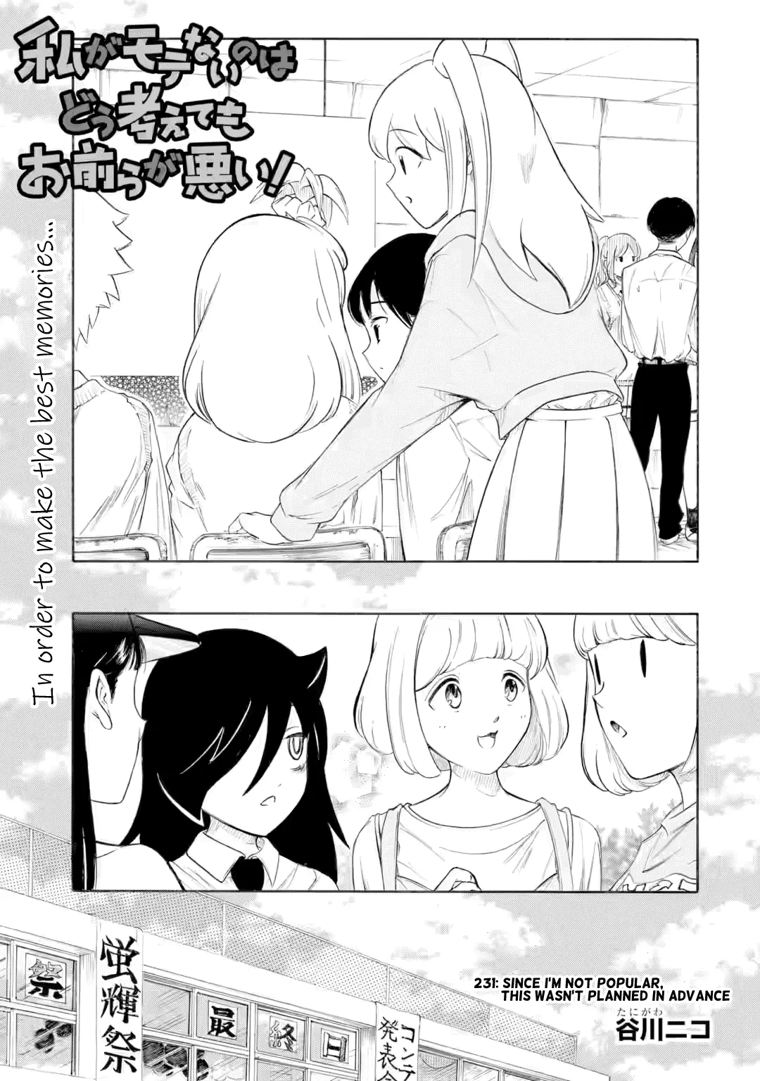 Read It’s Not My Fault That I’m Not Popular! Chapter 231 - Since I'm Not Popular, This Wasn't Planned in Advance Online