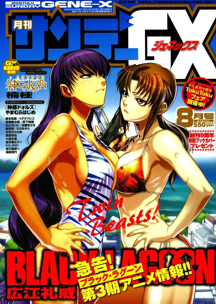 Read Black Lagoon Chapter 75 - El Baile de la Muerte PT.32 Online