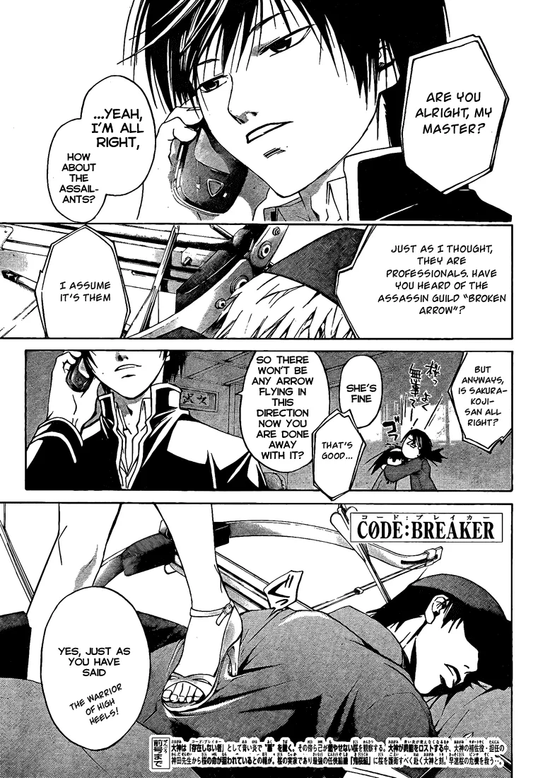 Read Code: Breaker Chapter 18 - I Got Smaller!! Online