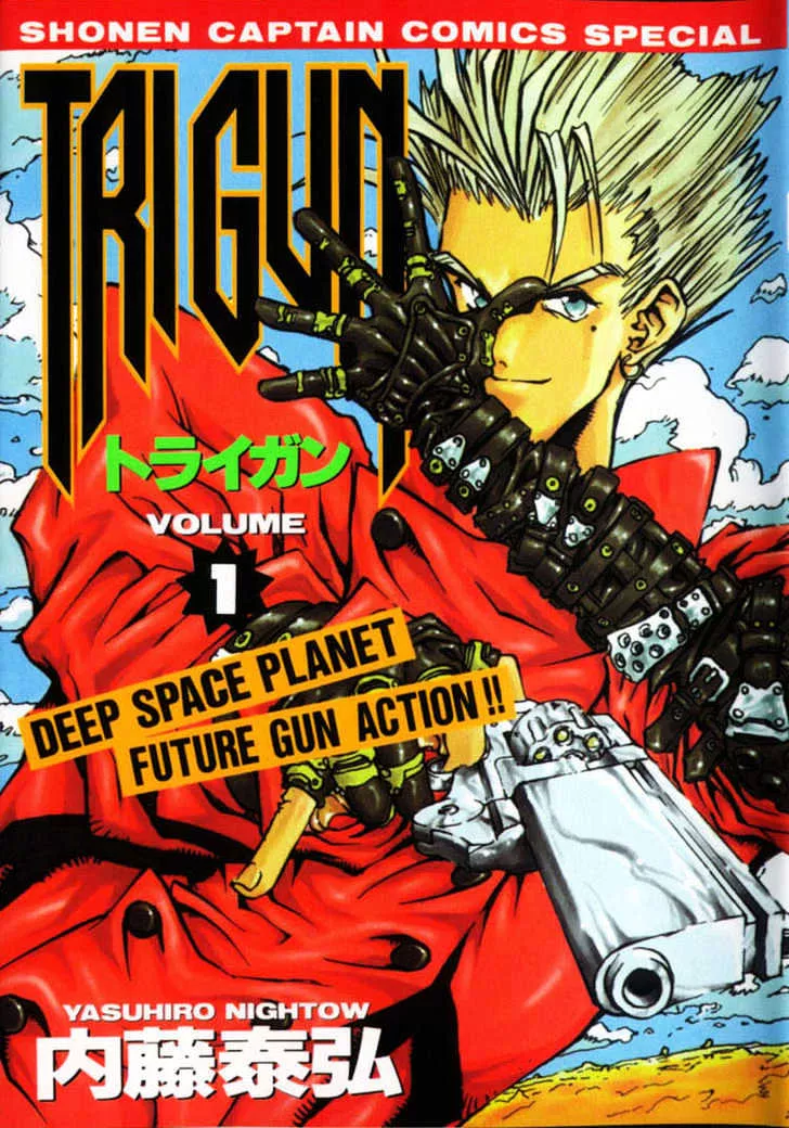 Read Trigun Chapter 0 - High Noon at July Online